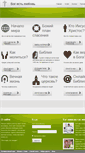 Mobile Screenshot of bogestlubov.ru